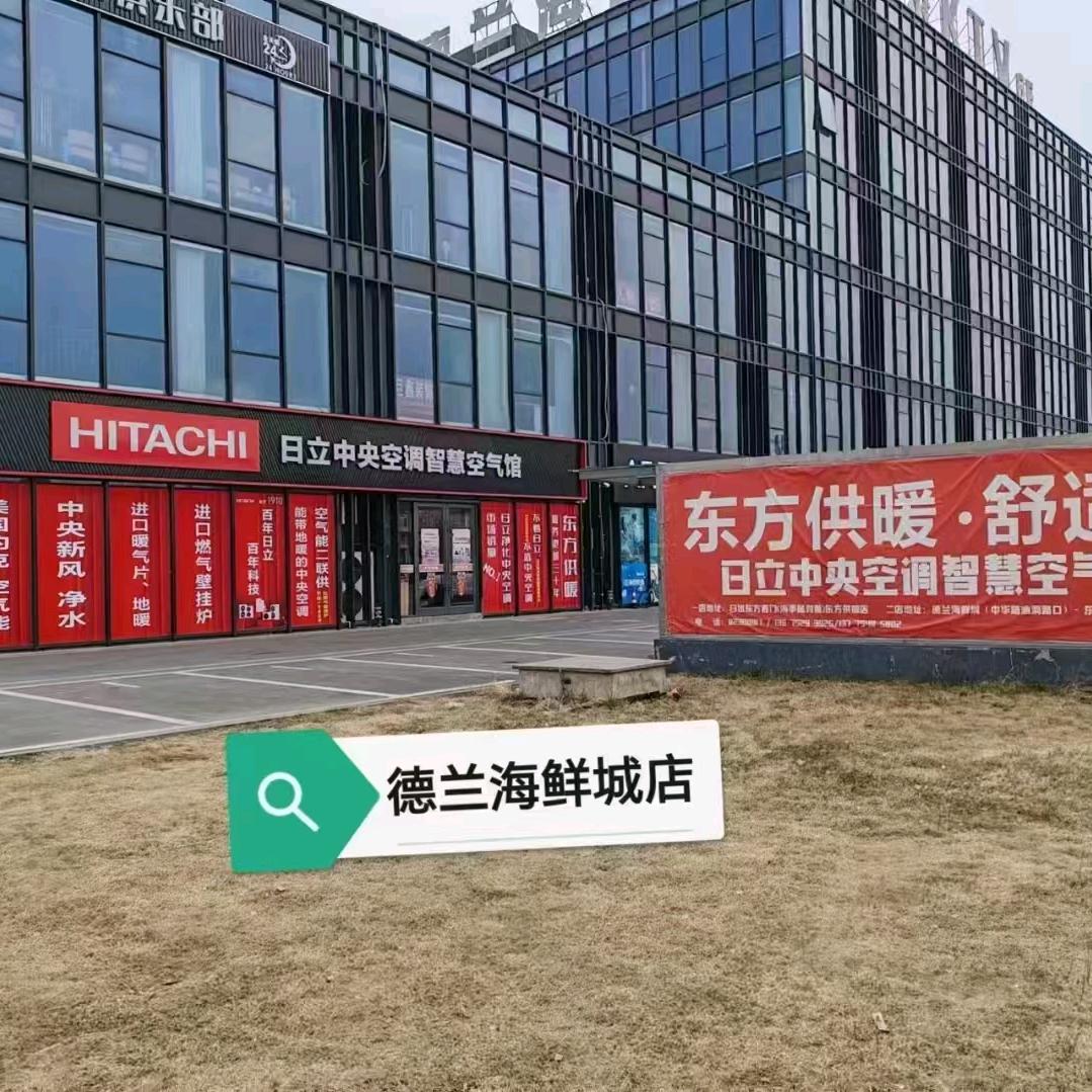 连云区东方供暖