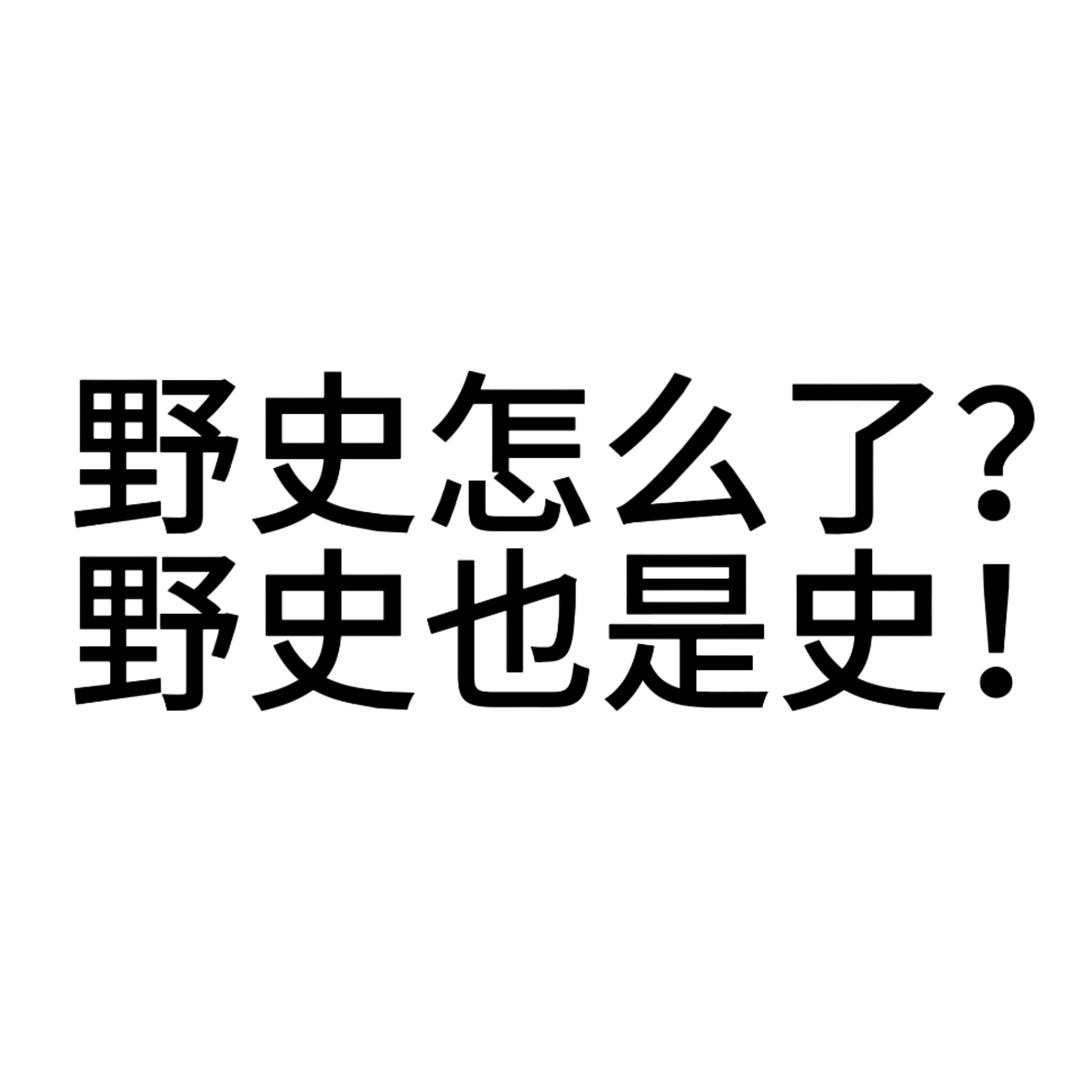 韩城马倩