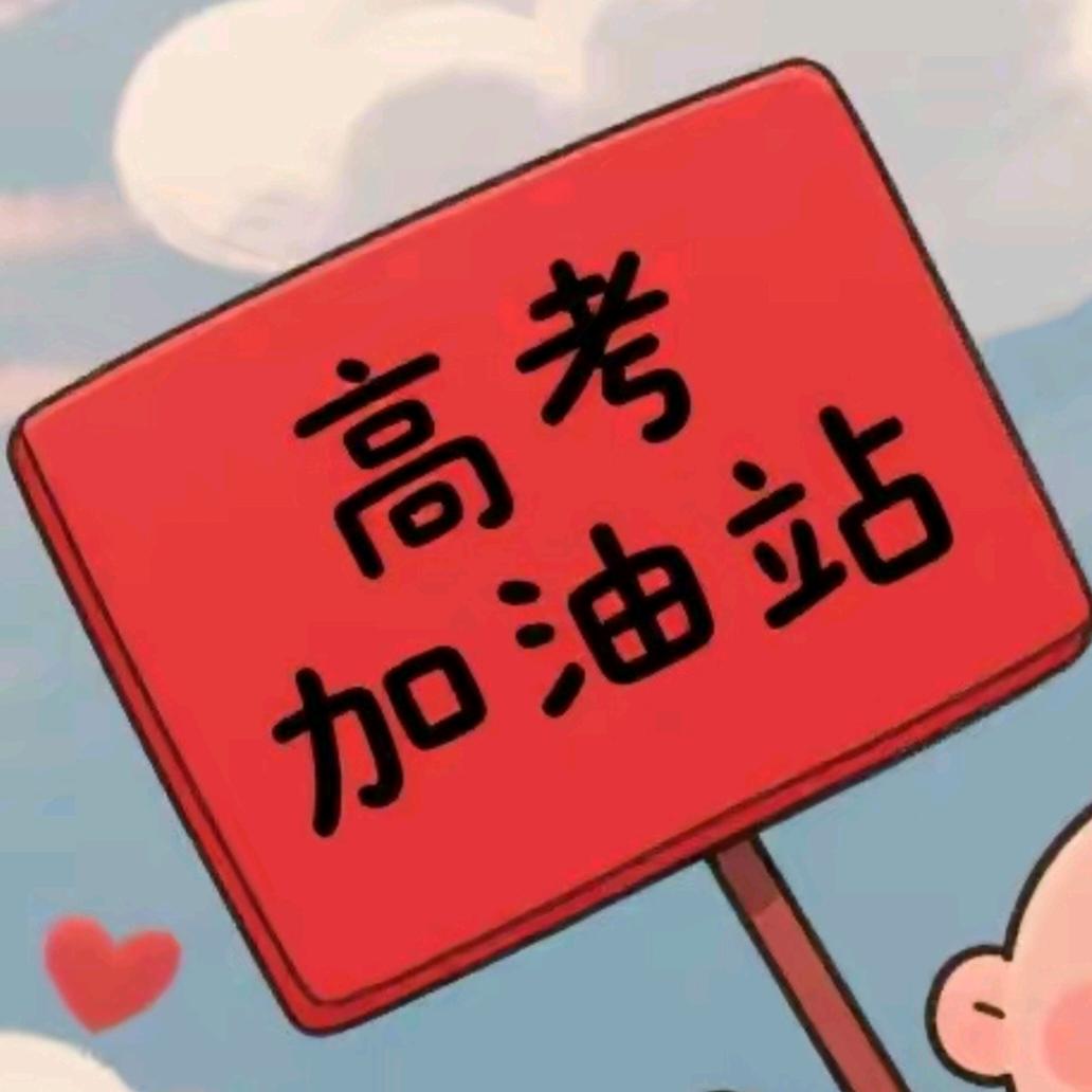 压题2027
