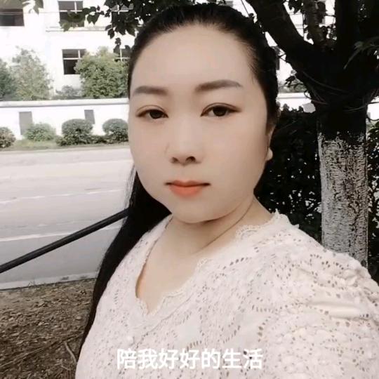 盐津 二妹