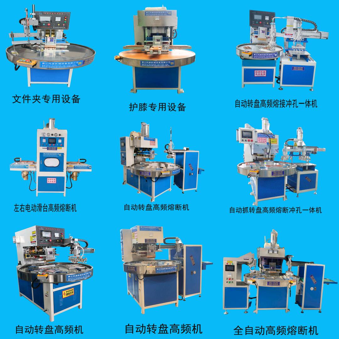 包装机厂家-浦江科迪机械设备