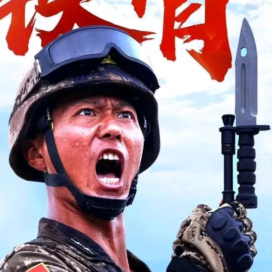 虞五哥(德荣)