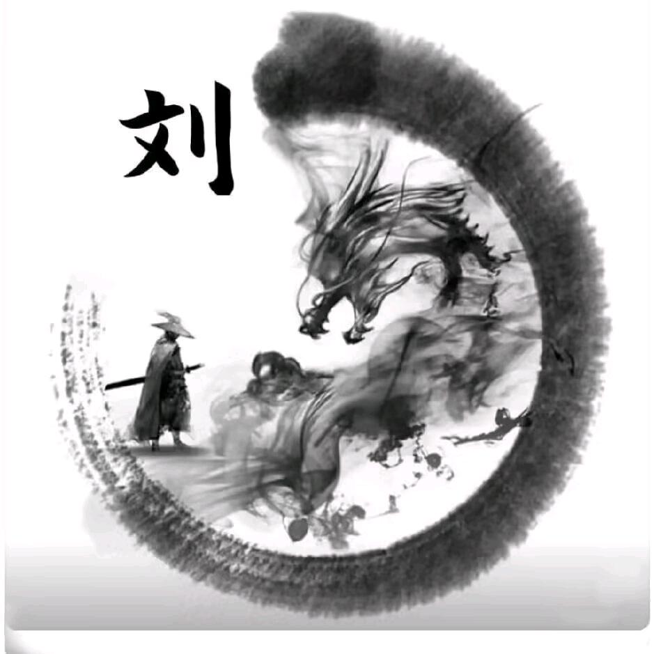 航～雅