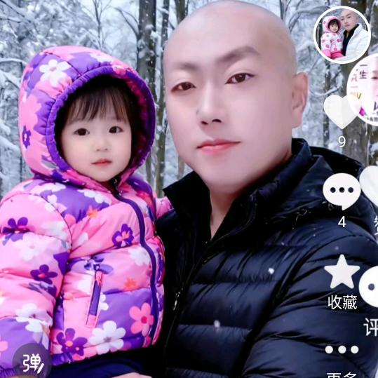 相大哥，爱拍抖音的