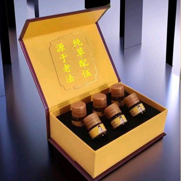 伊生私宝专注私护健康