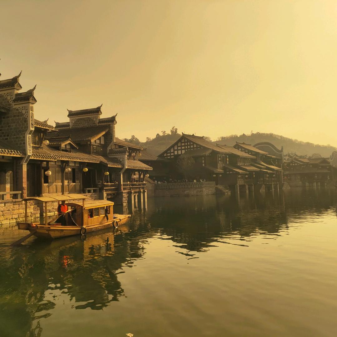 城兴
