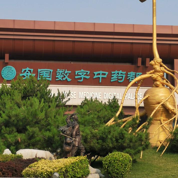 霍老三 小店