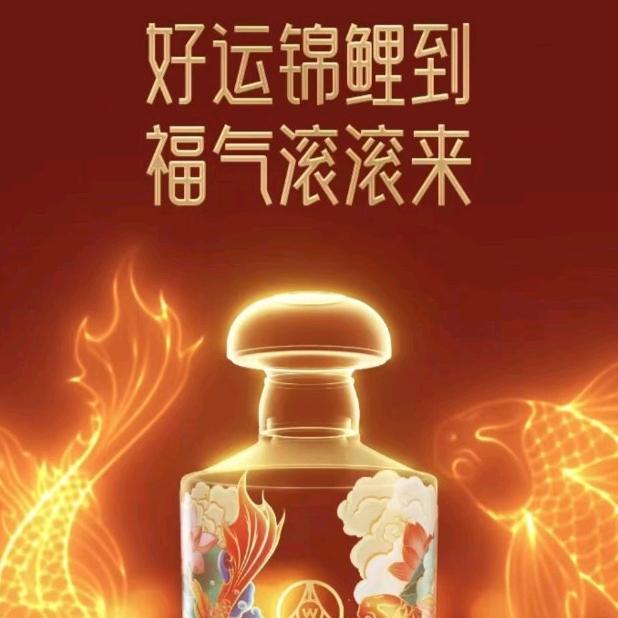 酒的那些事儿