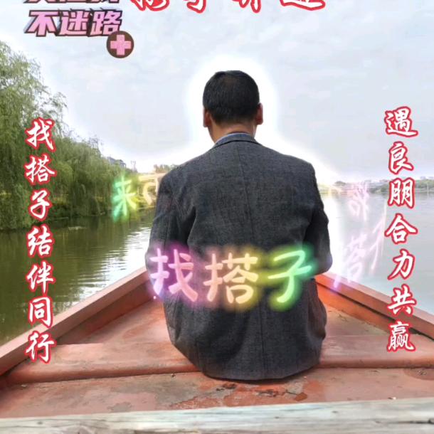 东施笑屏