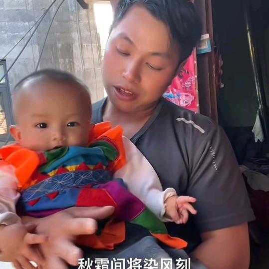 陈晓喜《单亲爸爸》