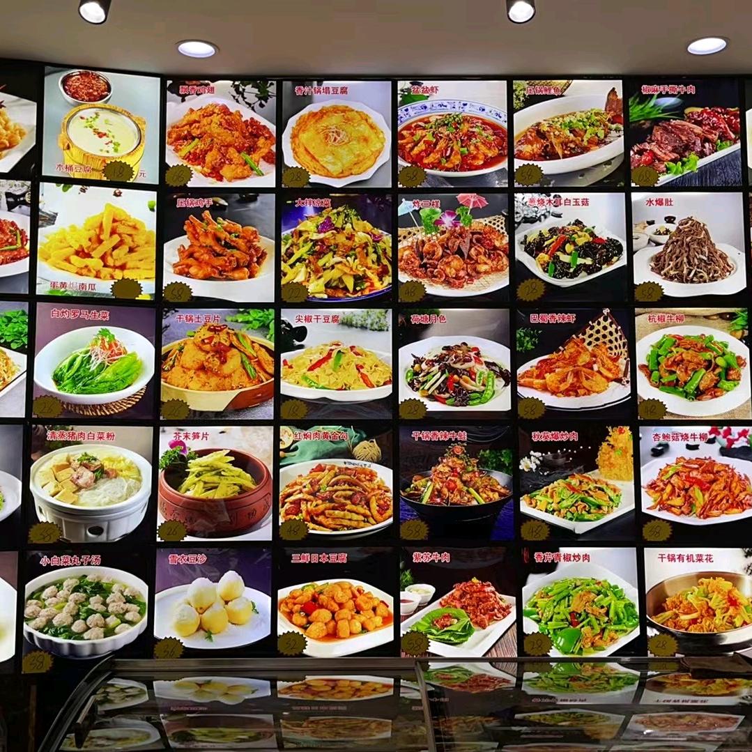 李淼 熏酱家常菜