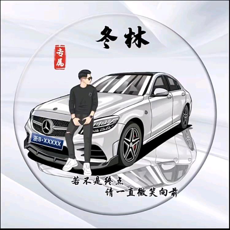 坏男孩的时光