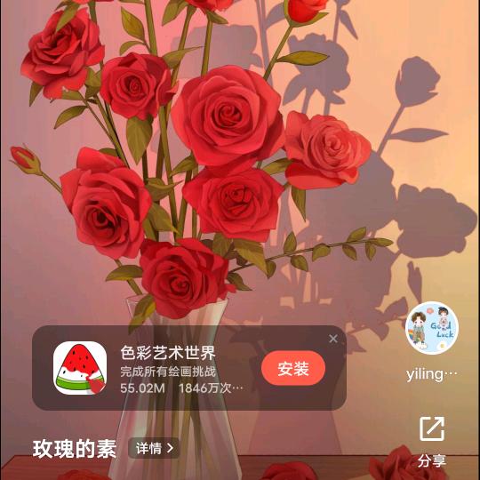 快快乐乐.1975