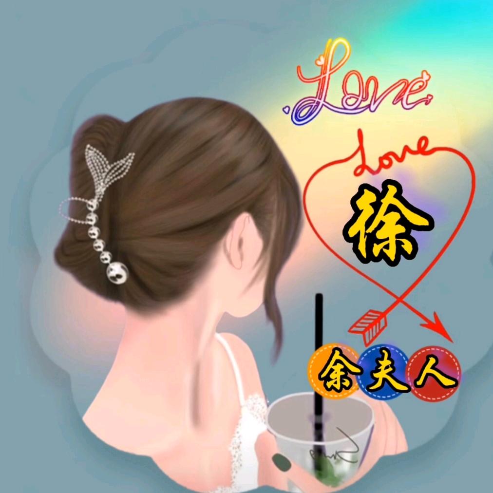🐇🐇没心没🫁的活着更好💞💪