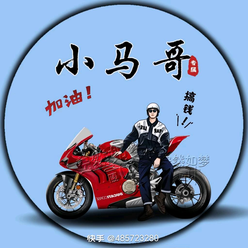 敢于承担