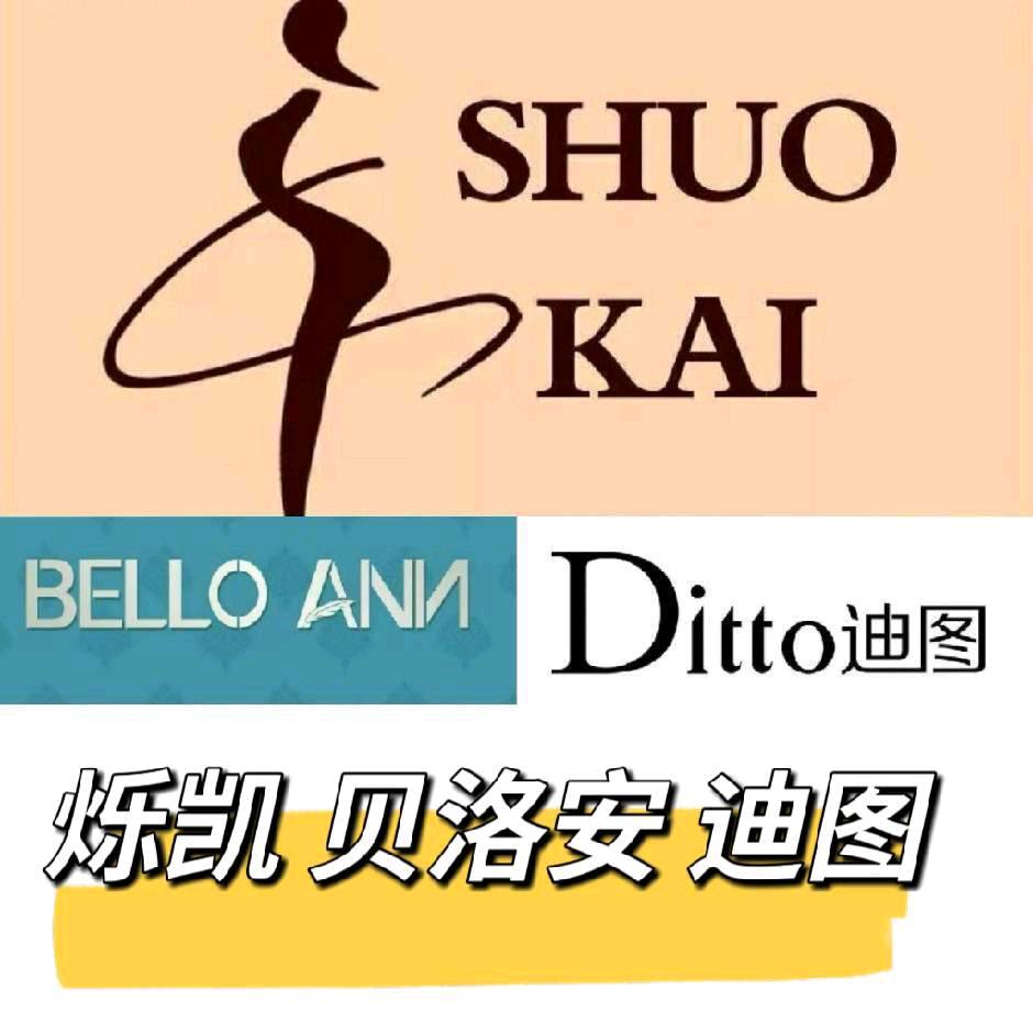 烁凯 贝洛安~心心