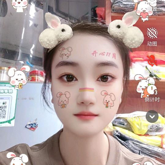 喜阳阳