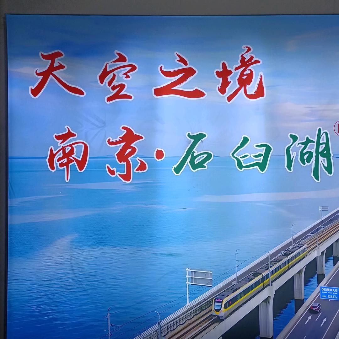 石臼湖个护用具旗舰店