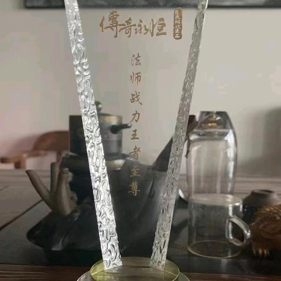 七彩