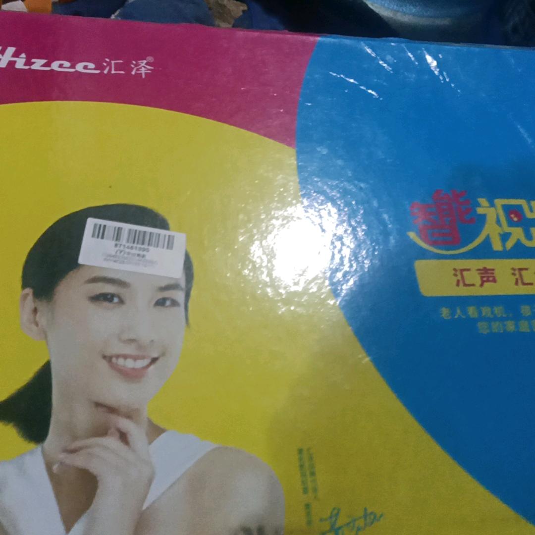 明天的心