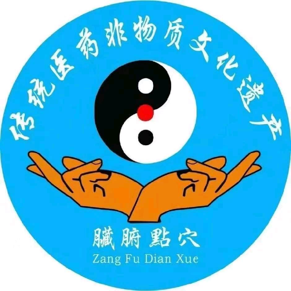 康福堂