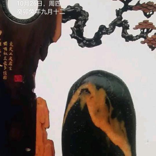 成实的人