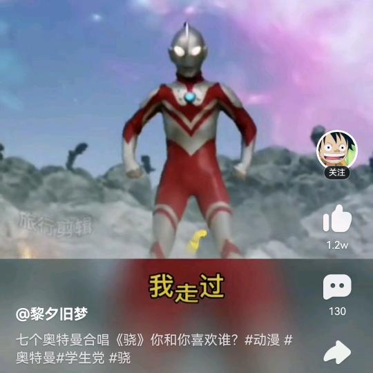 黄三哥