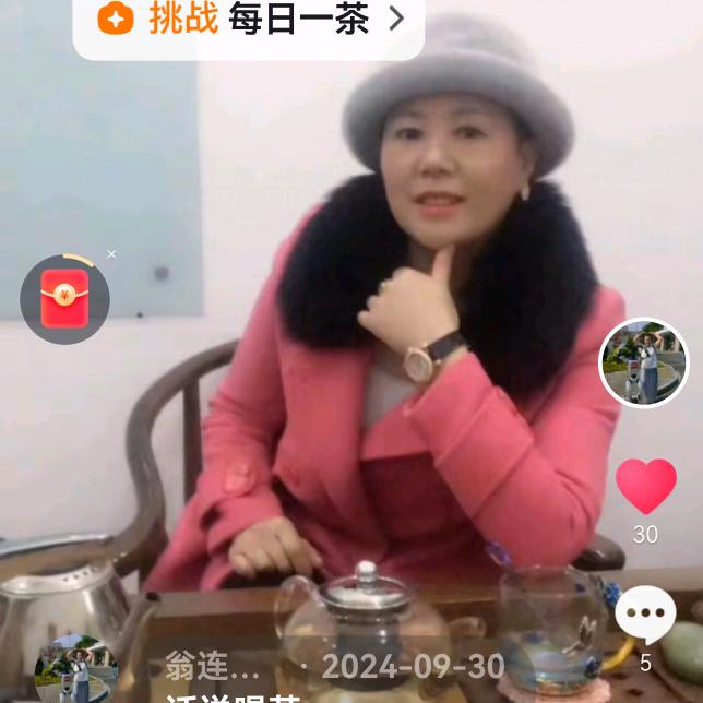 翁连慧越来越好🍎🍎🍎🍒🍒