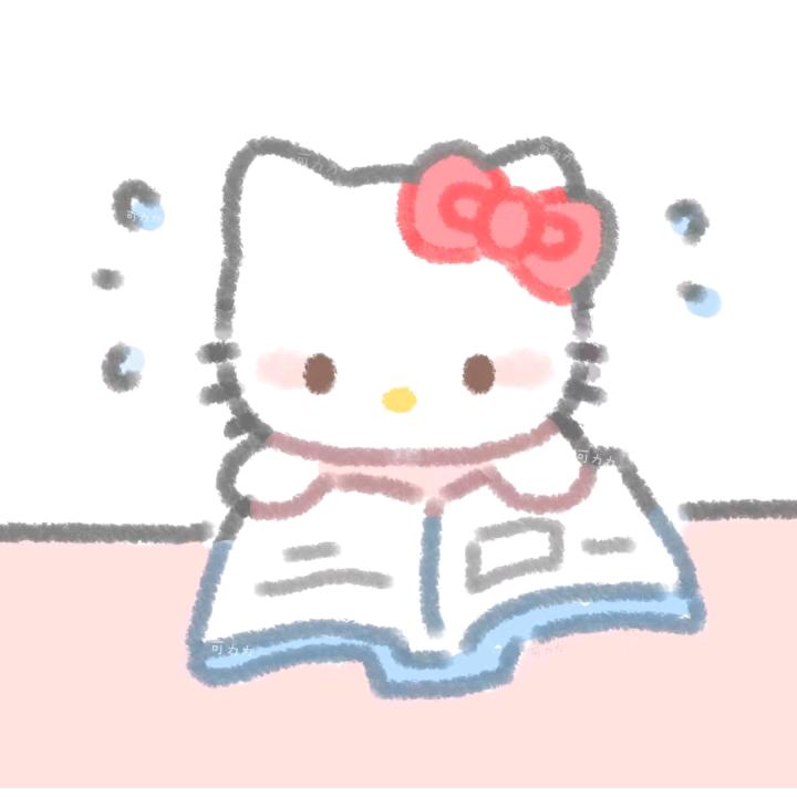好吧好吧
