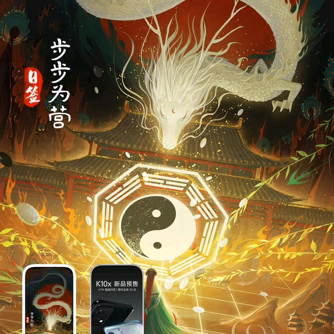 五行相生