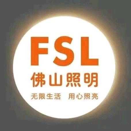 天一照明