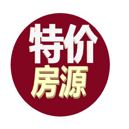 老兵讲房产