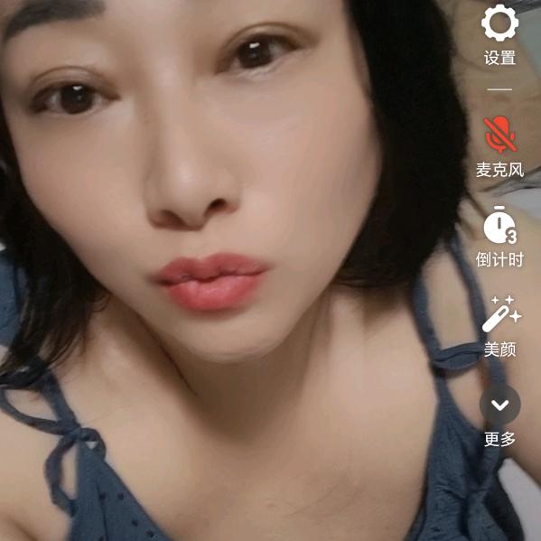 开心婆娘接受私聊