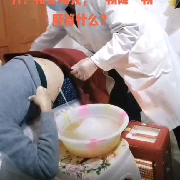 知肝识草