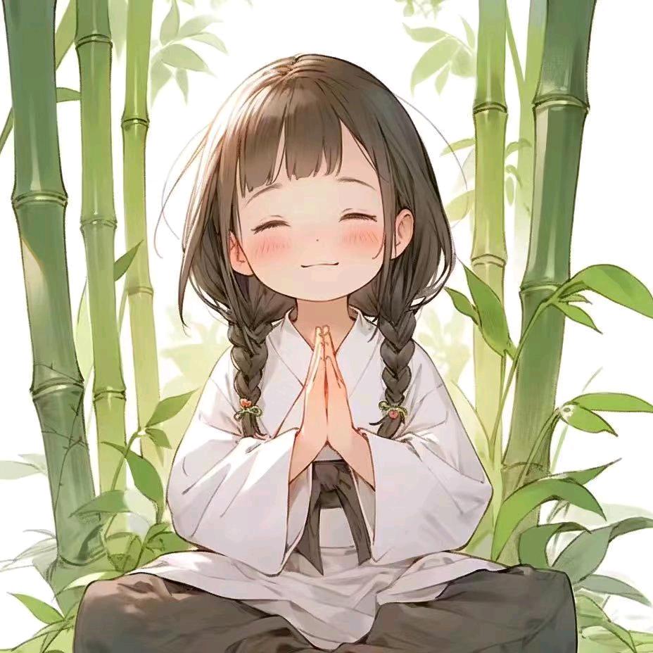 思念