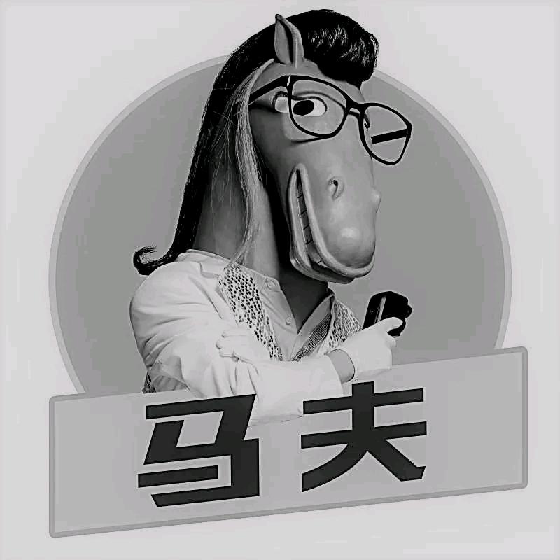 山咔啦〰️〰️🦄夫