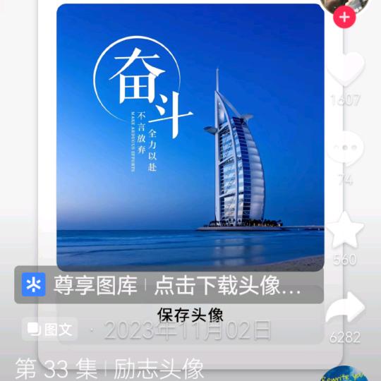 沉默