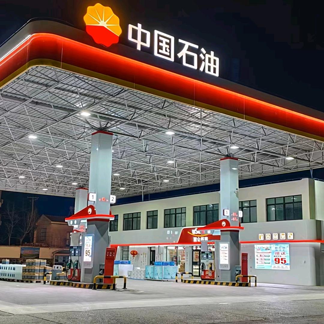 镇江中油港中加油站有限公司