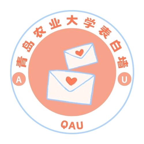 青农表白墙（狐友）