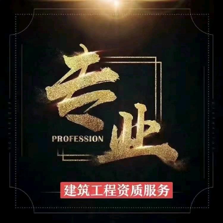 中纳恒业建工集团有限公司