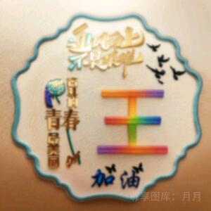 白衣天使。