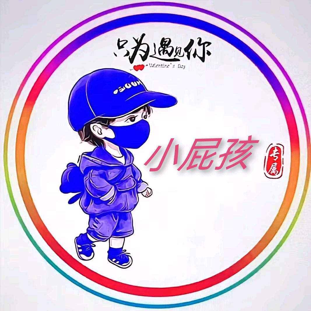 小屁孩三角梅园艺