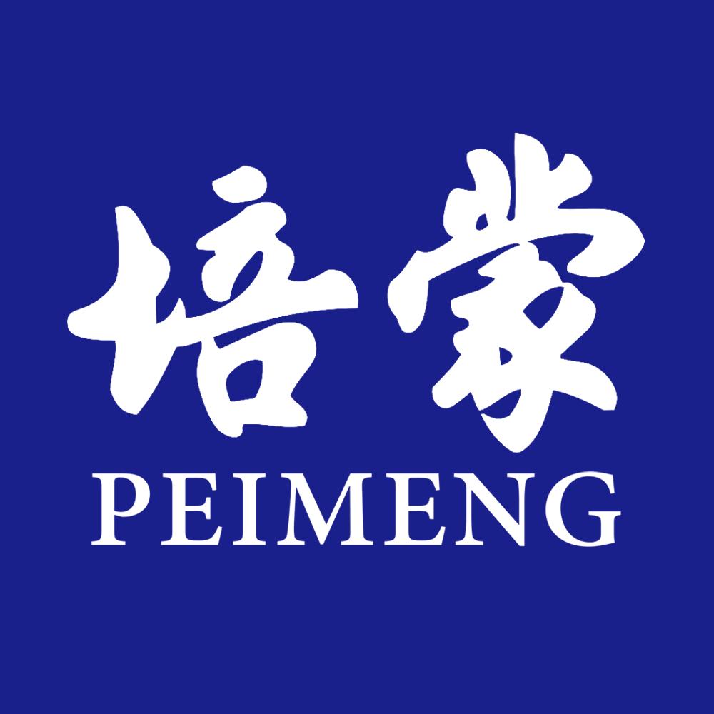 培蒙晶鑫男装专卖店