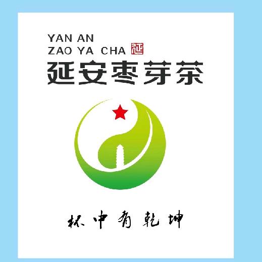 延安枣芽茶文安驿展销中心