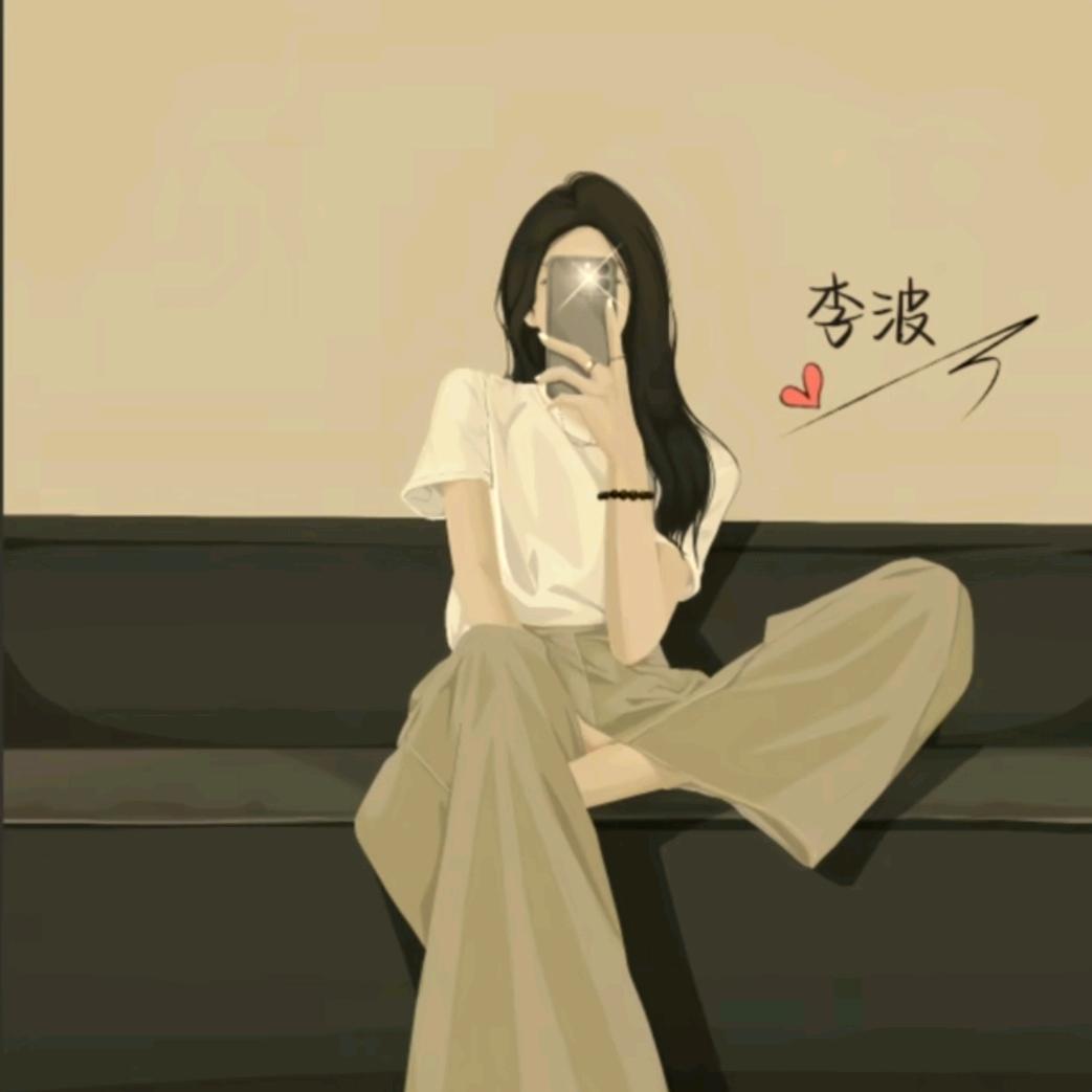 星河所恋