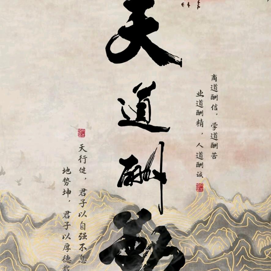 心雨乐园