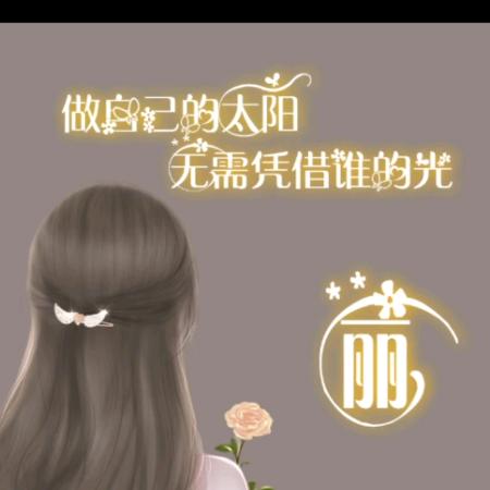💋💋《米酒姐姐》💋💋