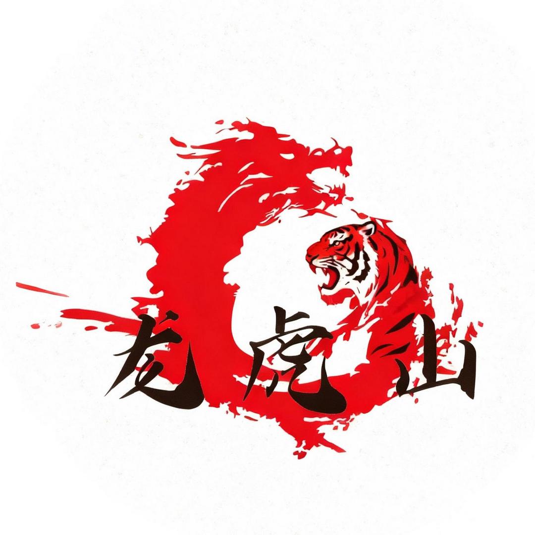 龙虎山锦沐饰品专卖店直播间