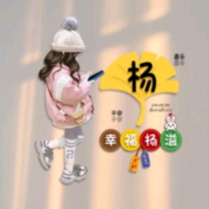 思念