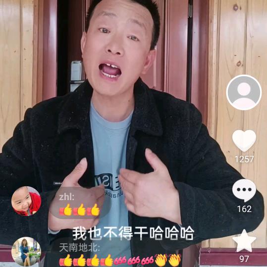 穷开心😂